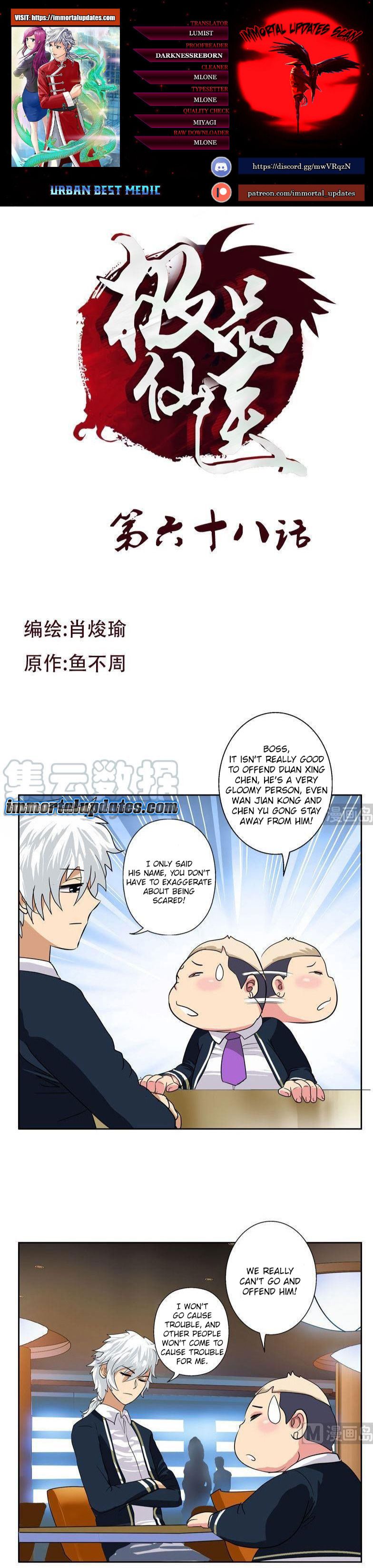 Urban Best Medic Chapter 68 - Page 1