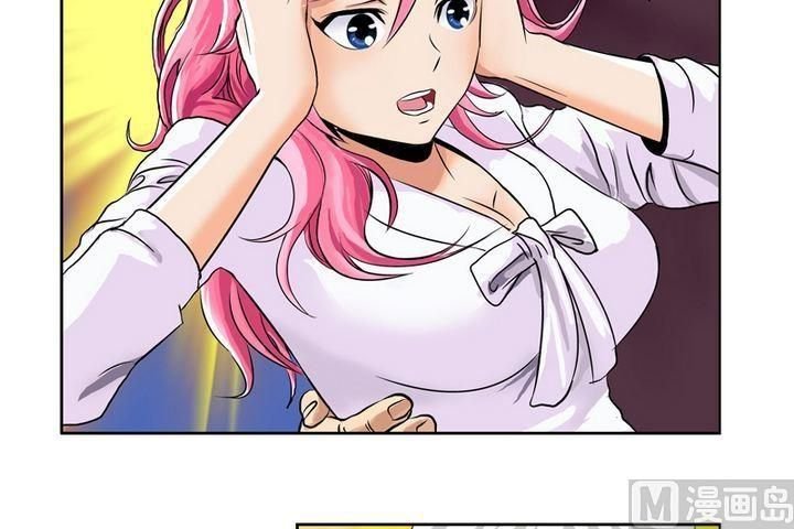 Urban Best Medic Chapter 7 - Page 31