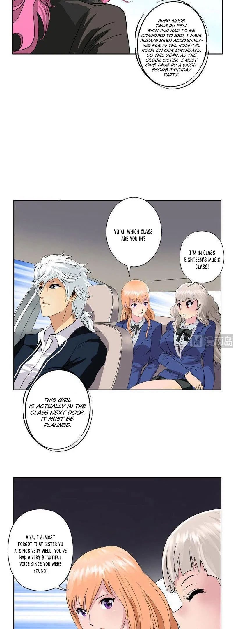 Urban Best Medic Chapter 72 - Page 11