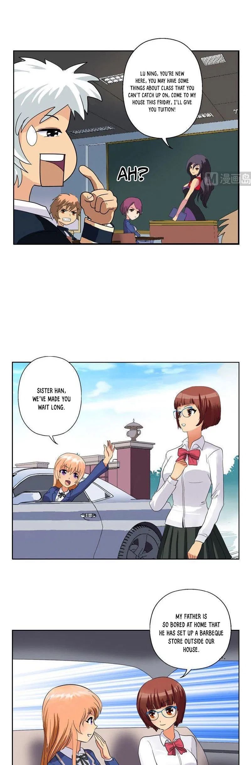 Urban Best Medic Chapter 73 - Page 12