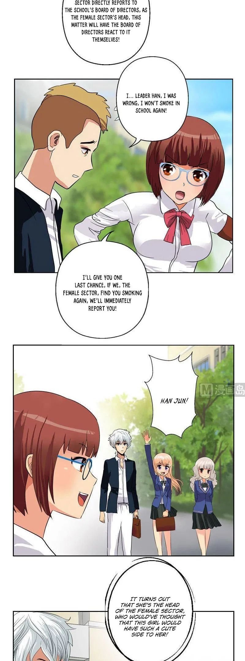 Urban Best Medic Chapter 73 - Page 5