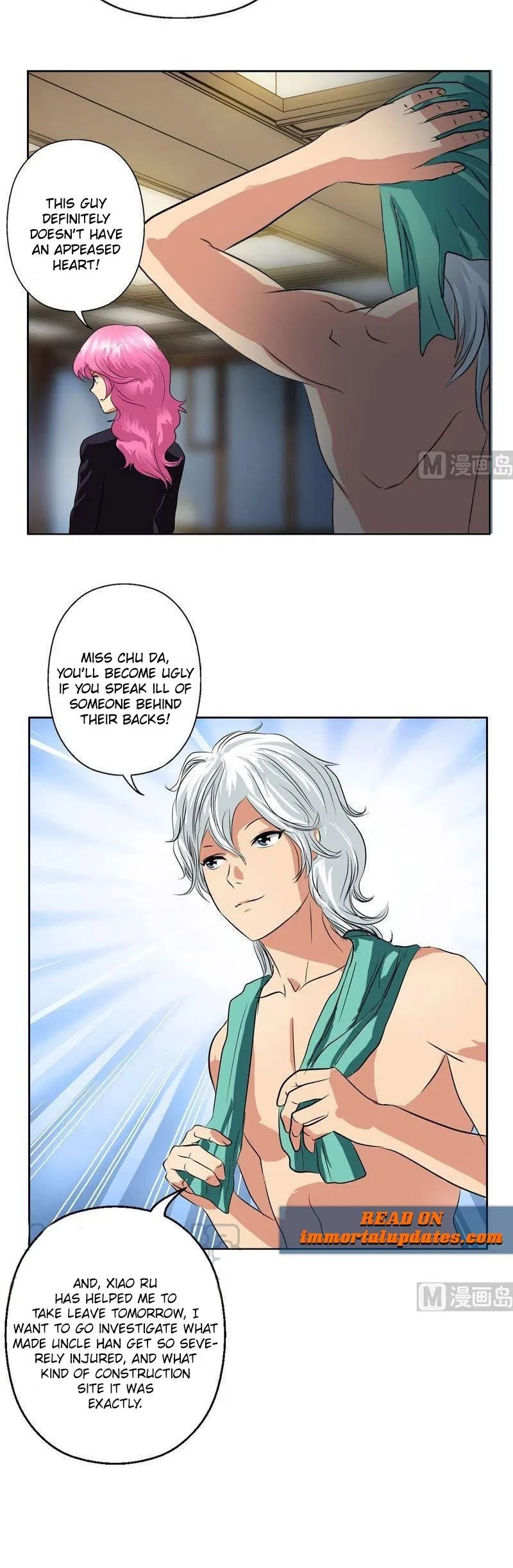 Urban Best Medic Chapter 74 - Page 13
