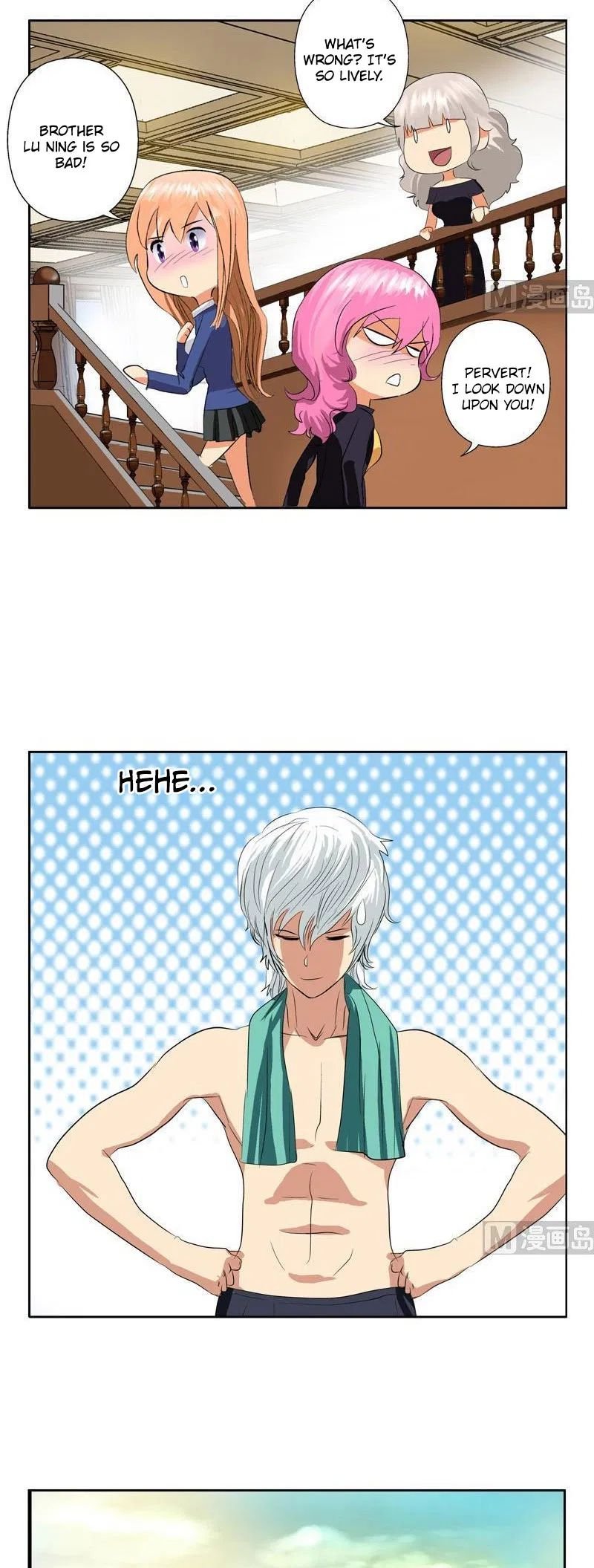 Urban Best Medic Chapter 75 - Page 3