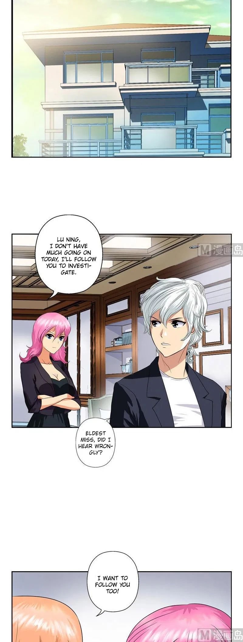 Urban Best Medic Chapter 75 - Page 4