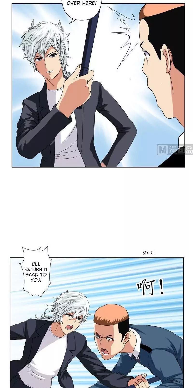 Urban Best Medic Chapter 76 - Page 4