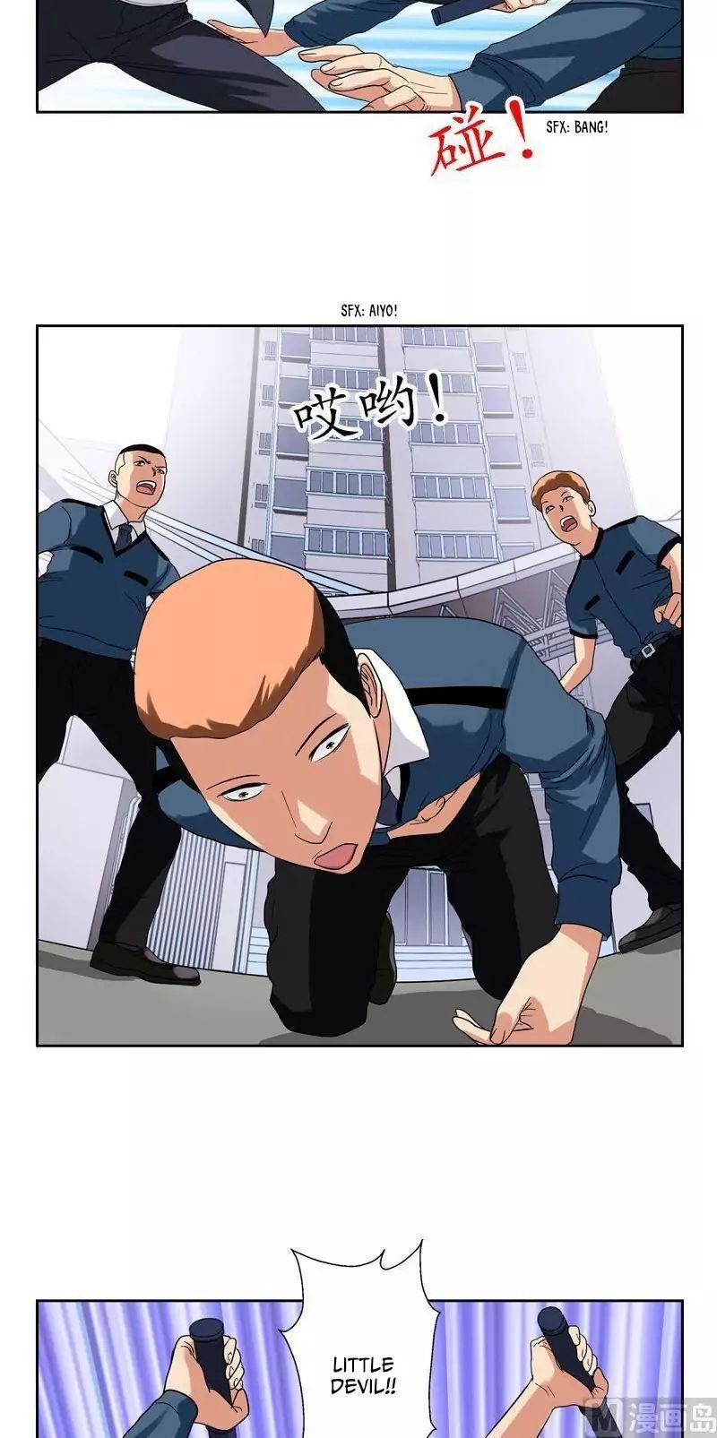 Urban Best Medic Chapter 76 - Page 5