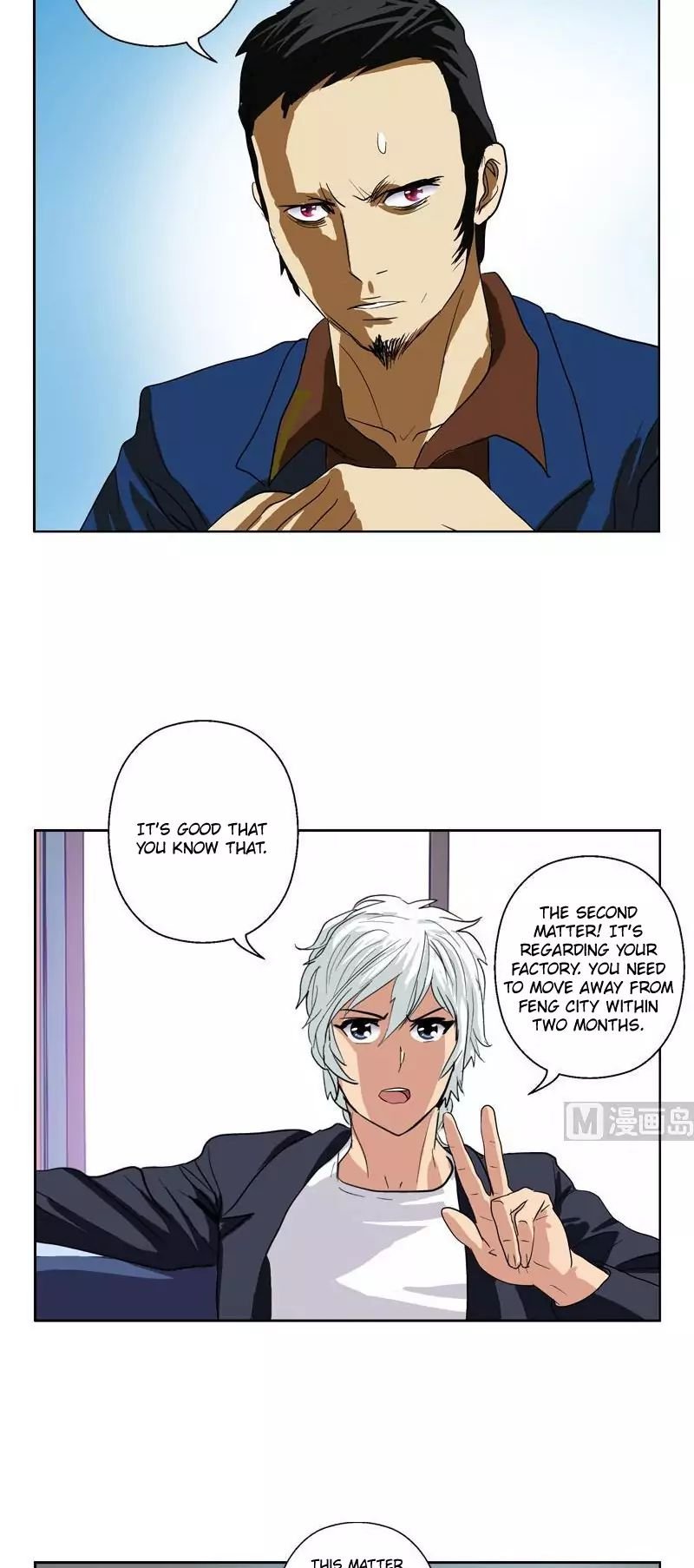 Urban Best Medic Chapter 77 - Page 14