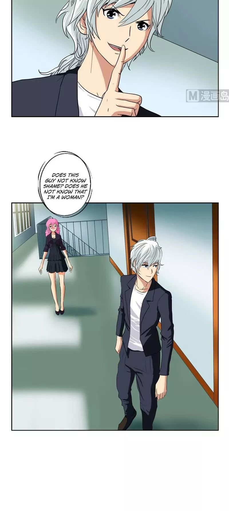 Urban Best Medic Chapter 77 - Page 5