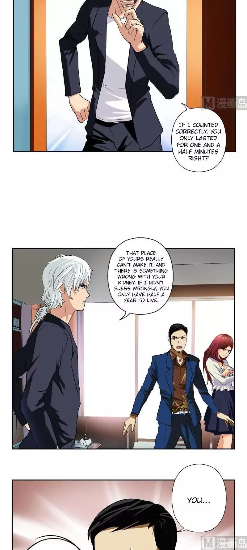 Urban Best Medic Chapter 77 - Page 9