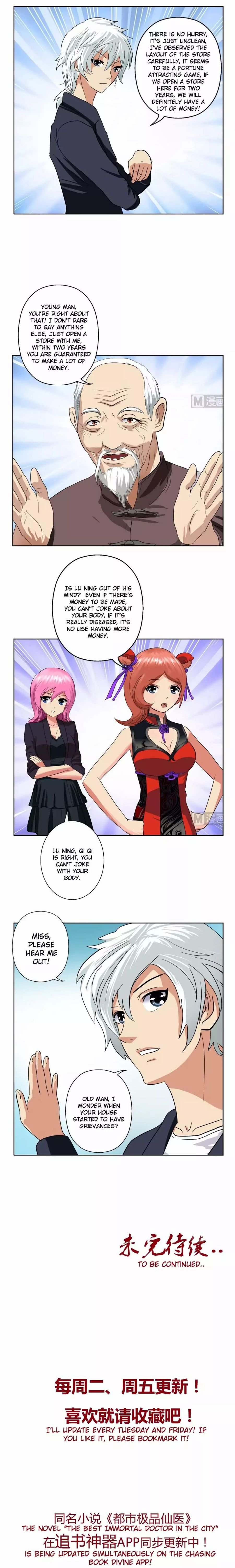 Urban Best Medic Chapter 82 - Page 5