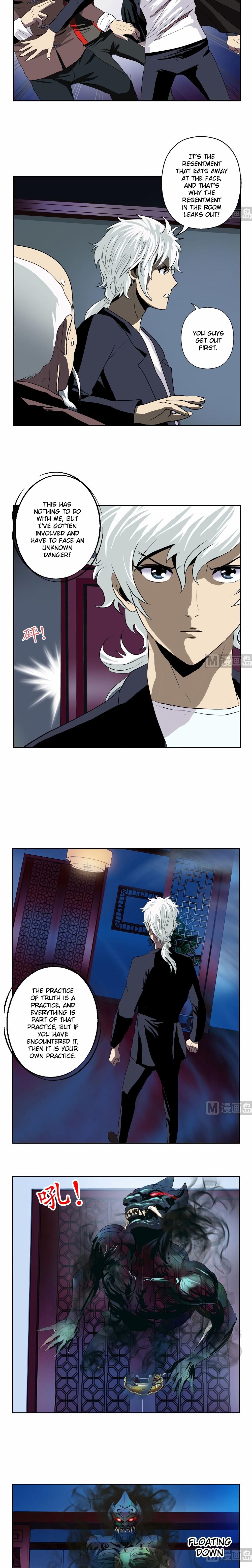 Urban Best Medic Chapter 84 - Page 2
