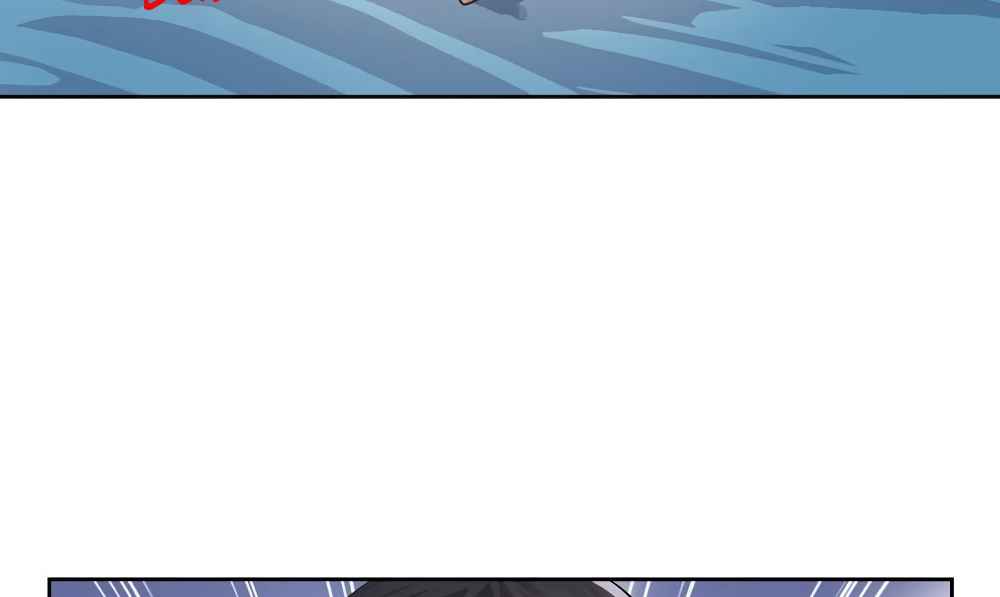 Urban Best Medic Chapter 88 - Page 12