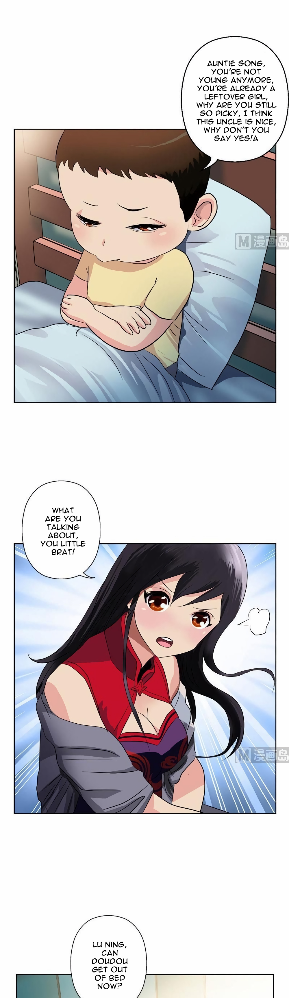 Urban Best Medic Chapter 90 - Page 2