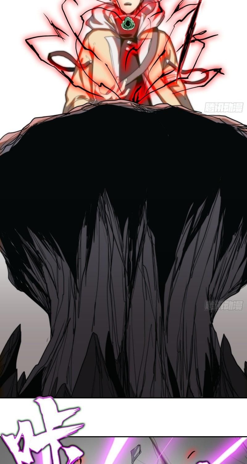 Urban Castaway Chapter 12 - Page 9