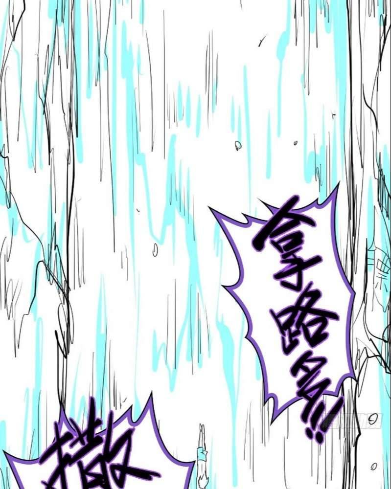 Urban Castaway Chapter 8 - Page 44