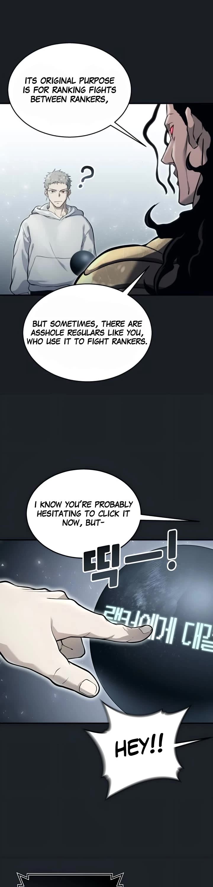 Urek Mazino Chapter 12 - Page 11