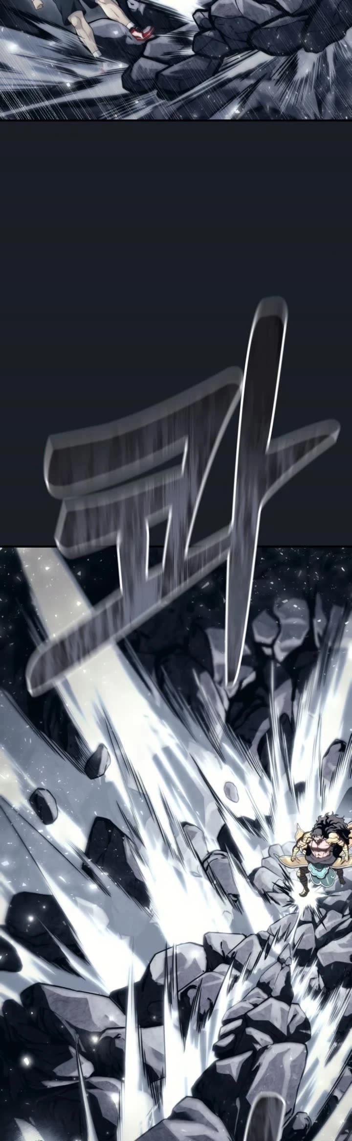 Urek Mazino Chapter 12 - Page 24