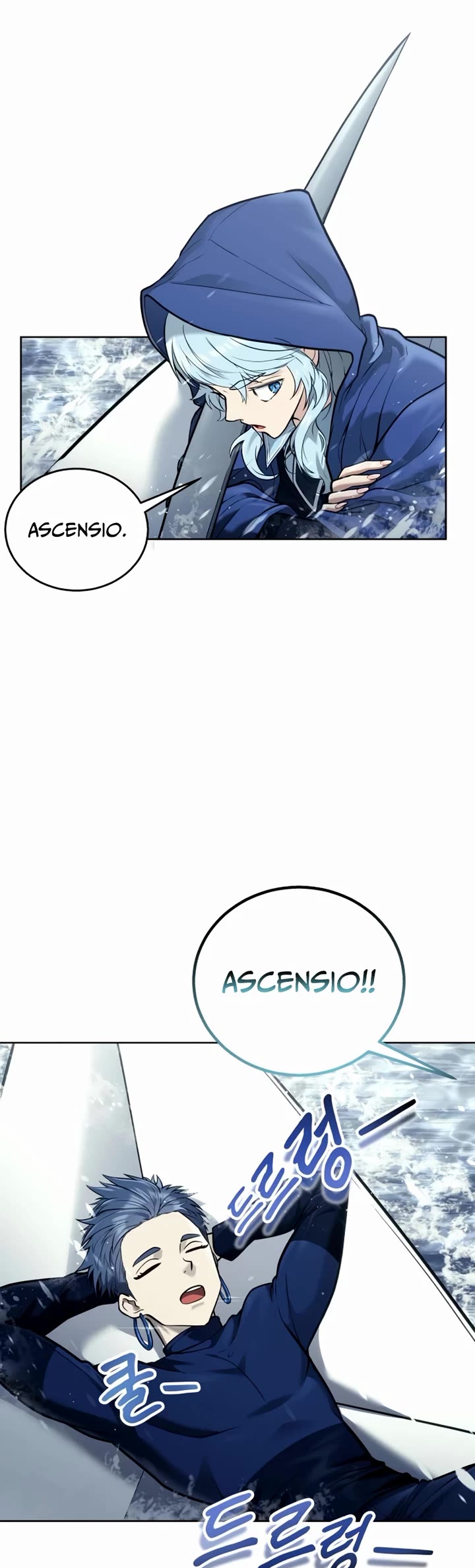 Urek Mazino Chapter 27 - Page 2