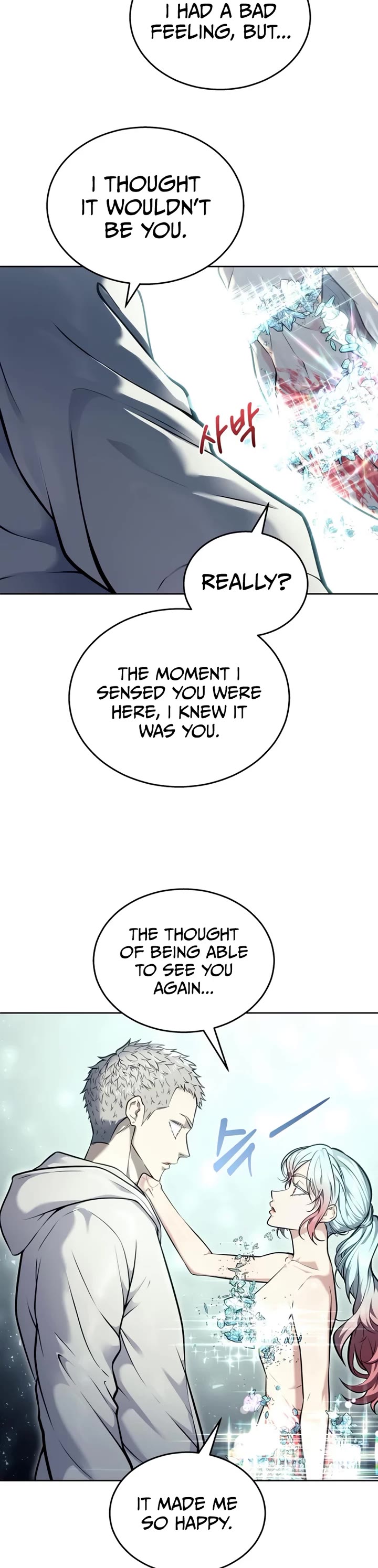 Urek Mazino Chapter 27 - Page 14
