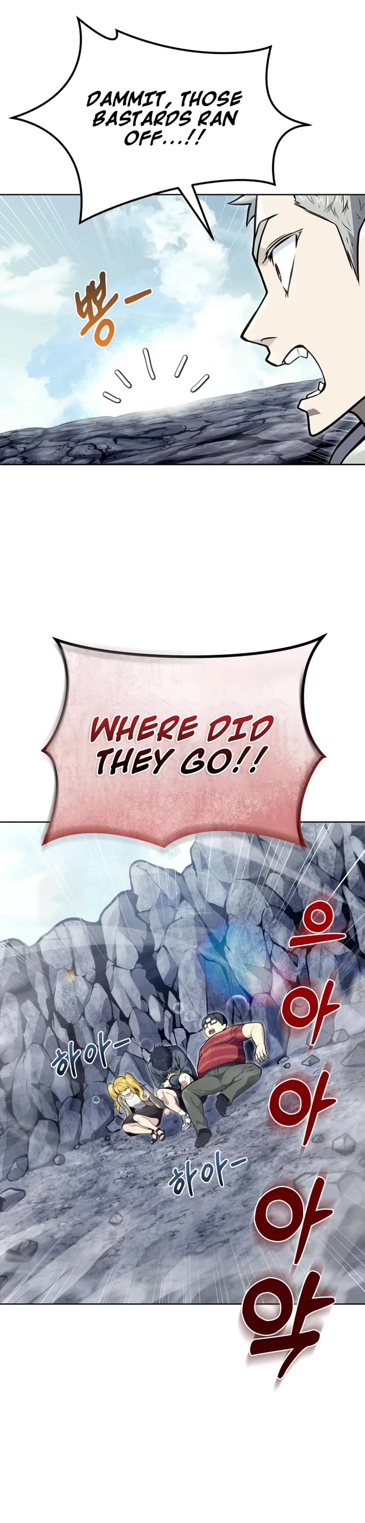 Urek Mazino Chapter 27 - Page 19