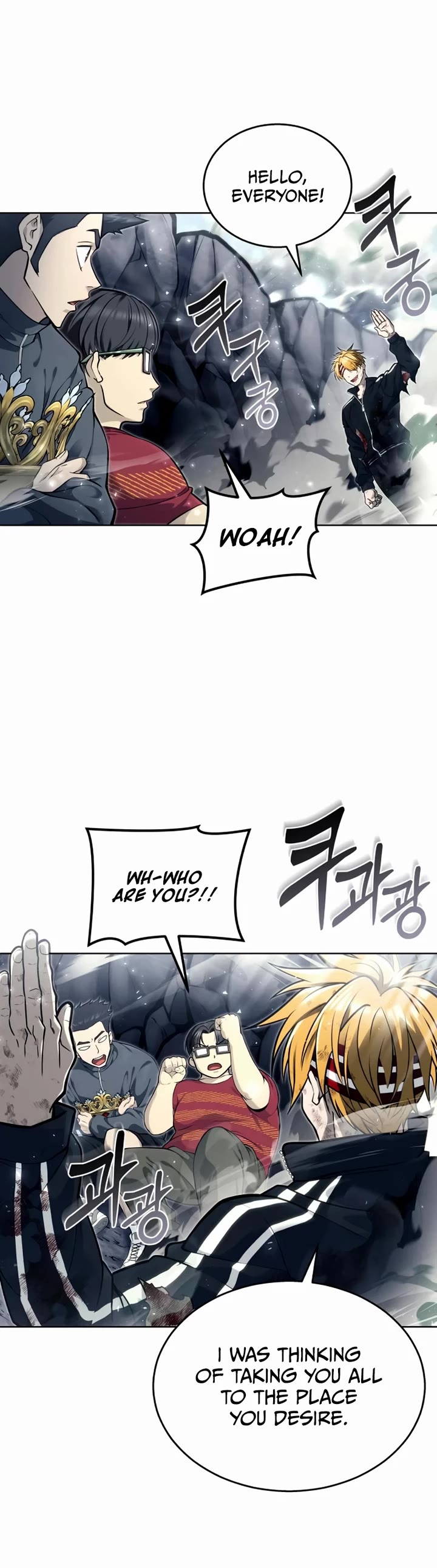 Urek Mazino Chapter 27 - Page 27