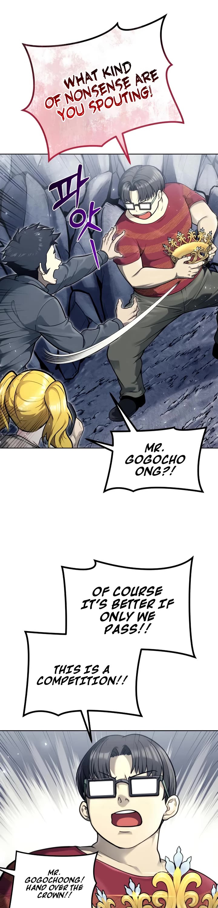 Urek Mazino Chapter 27 - Page 32
