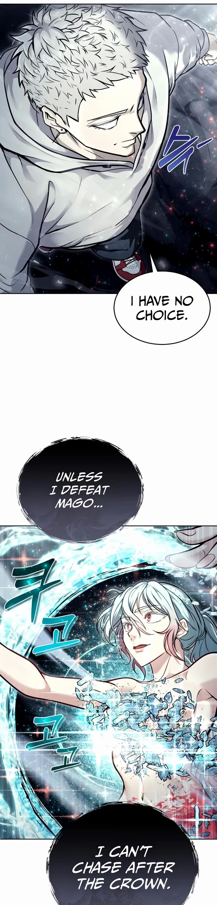 Urek Mazino Chapter 27 - Page 43