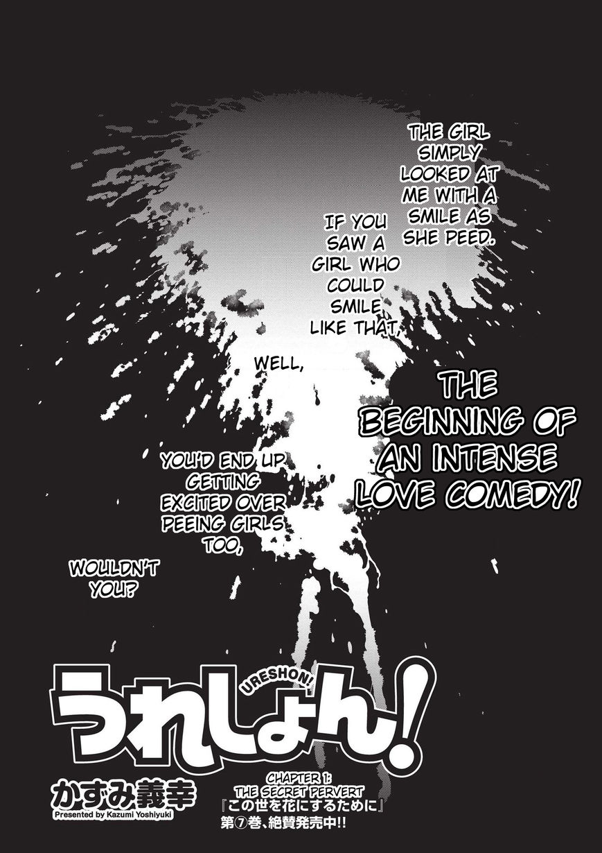 Ureshon! Chapter 1 - Page 4