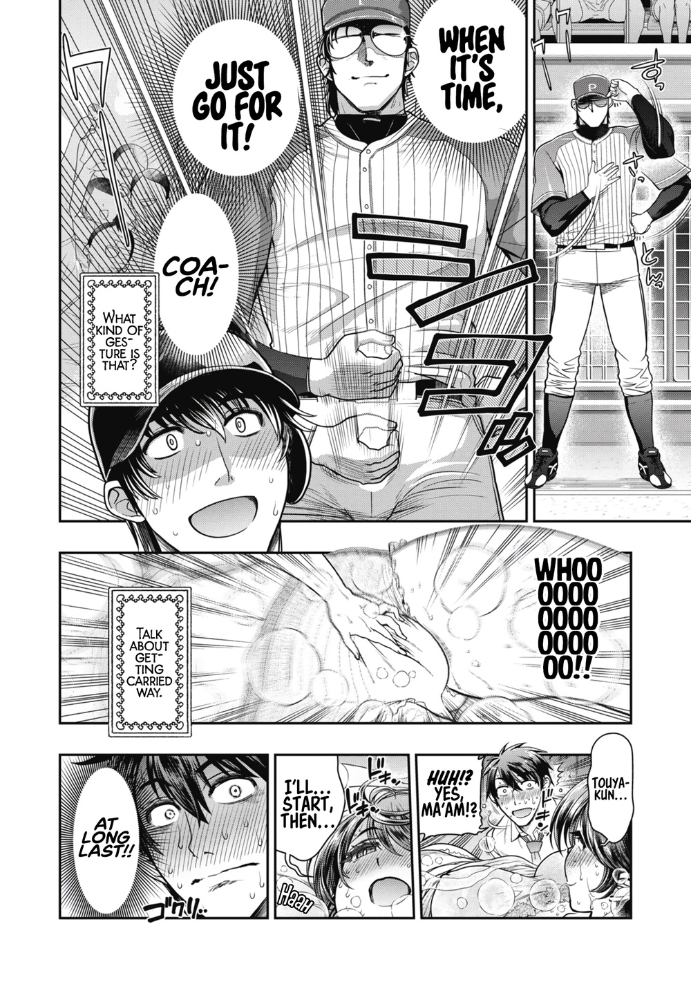 Ureshon! Chapter 10 - Page 6
