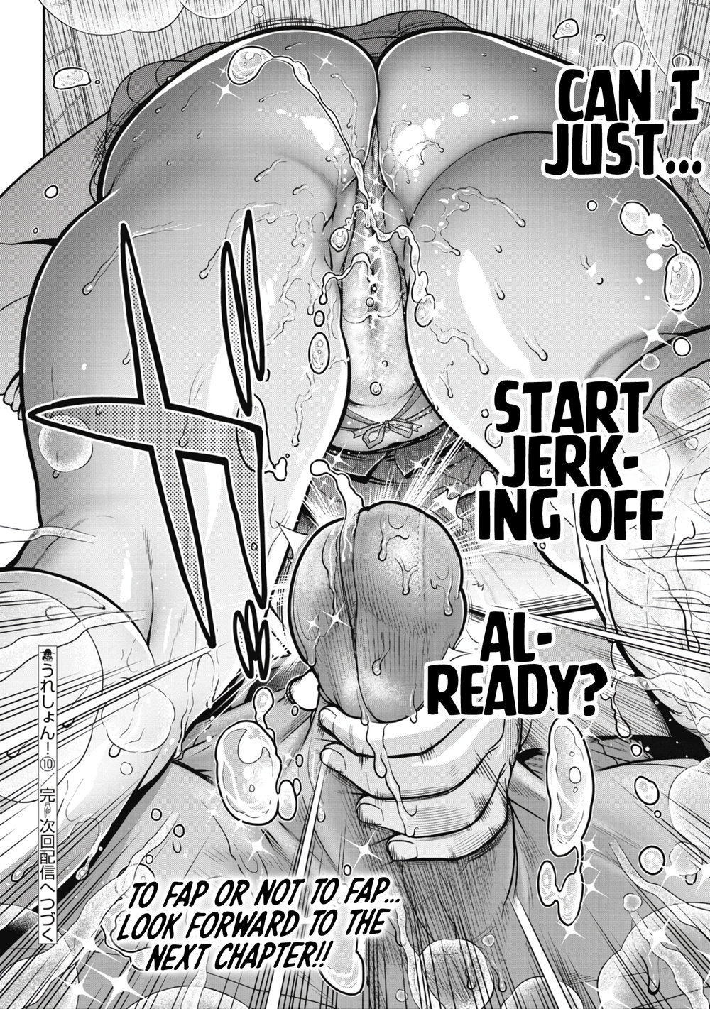 Ureshon! Chapter 10 - Page 67