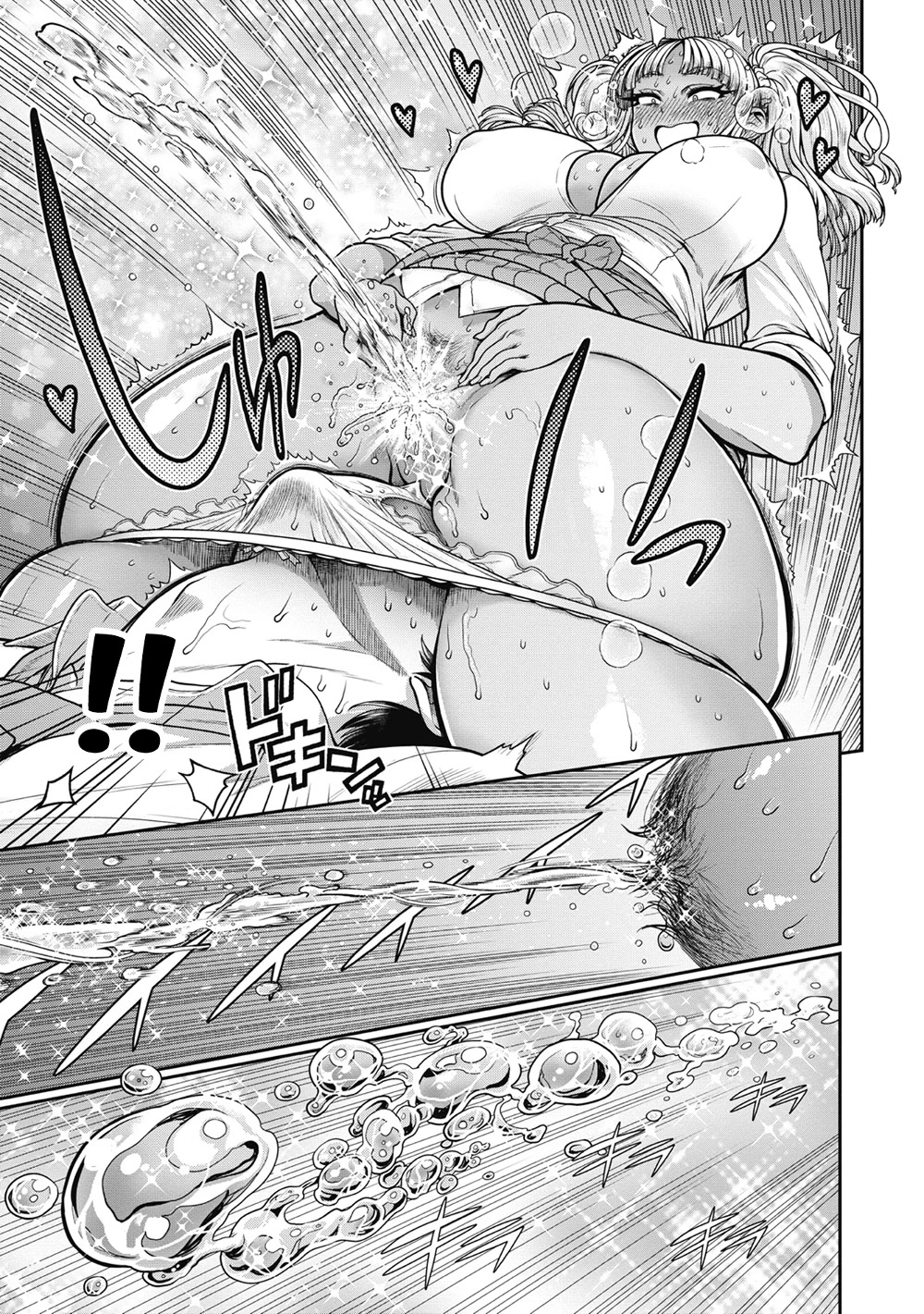Ureshon! Chapter 11 - Page 45