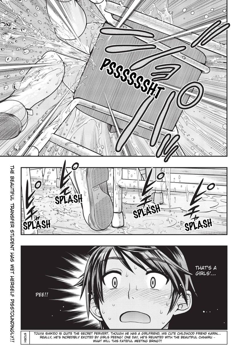 Ureshon! Chapter 2 - Page 1