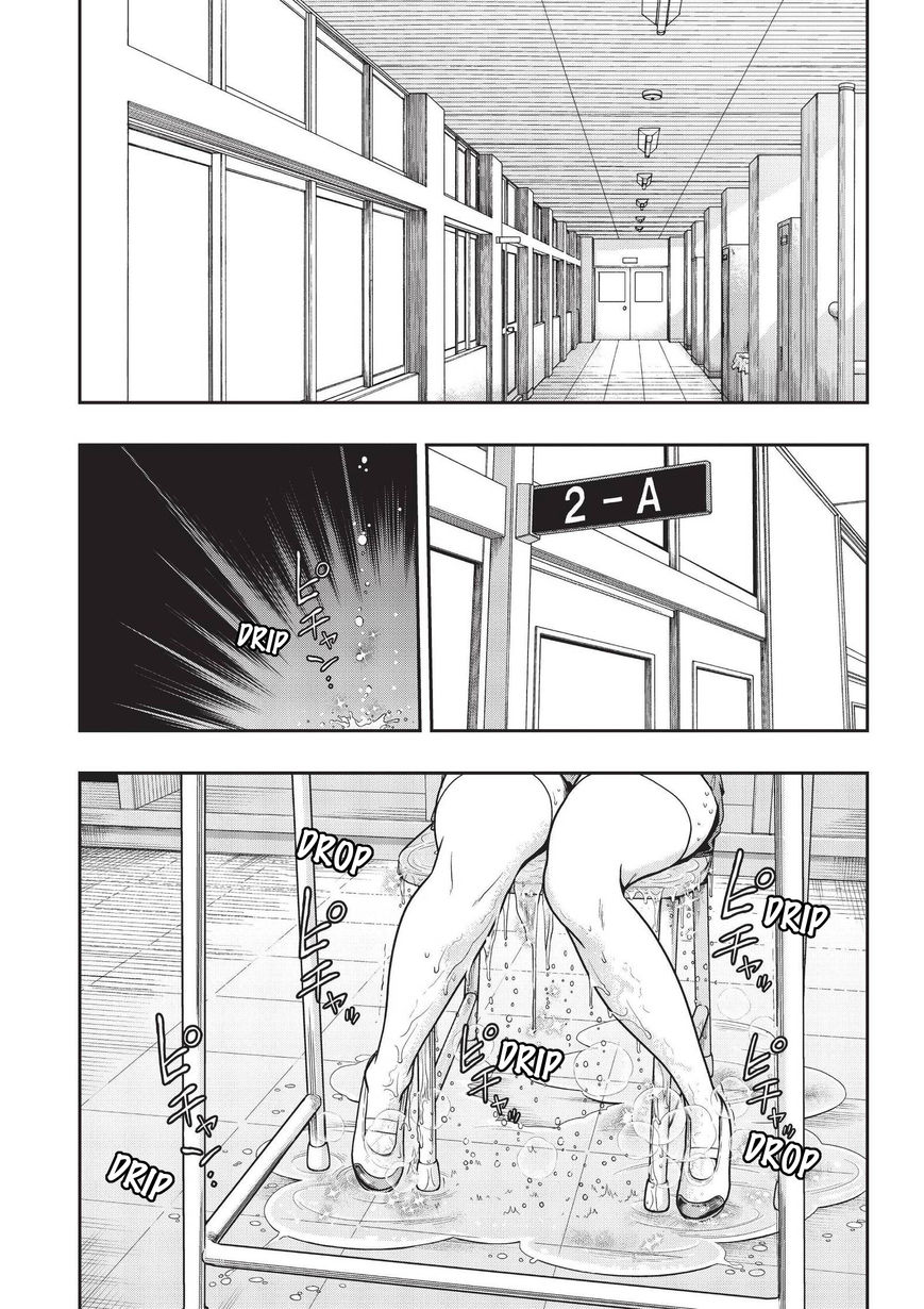 Ureshon! Chapter 2 - Page 5