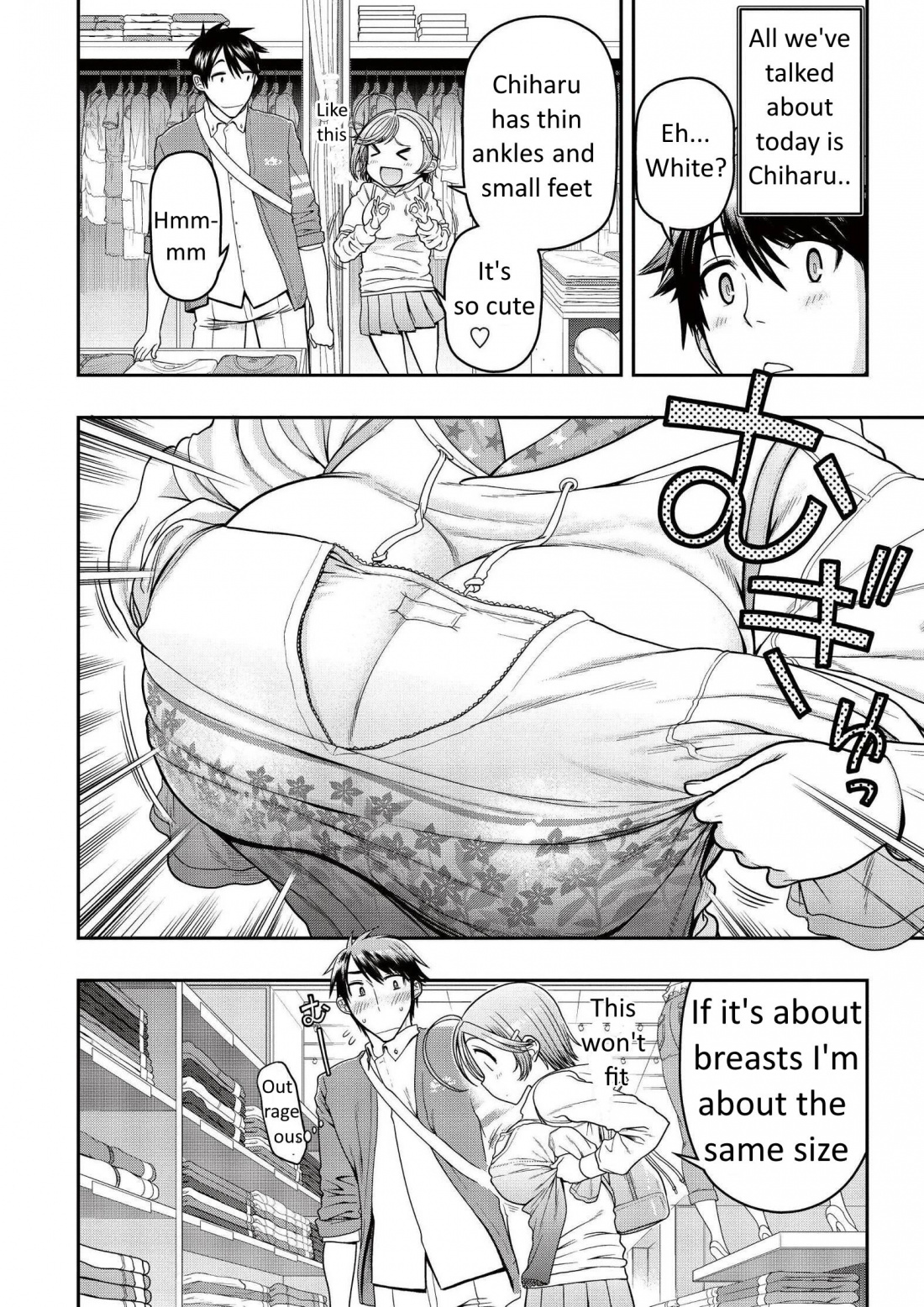 Ureshon! Chapter 6 - Page 32