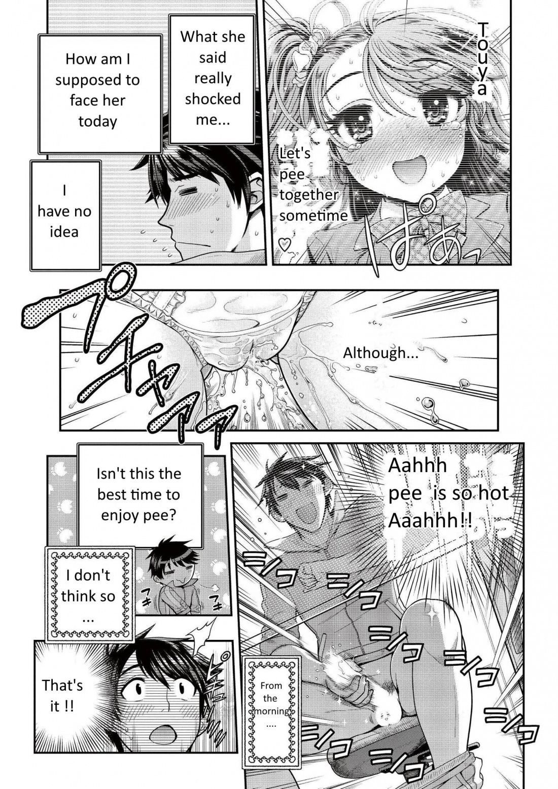 Ureshon! Chapter 6 - Page 5