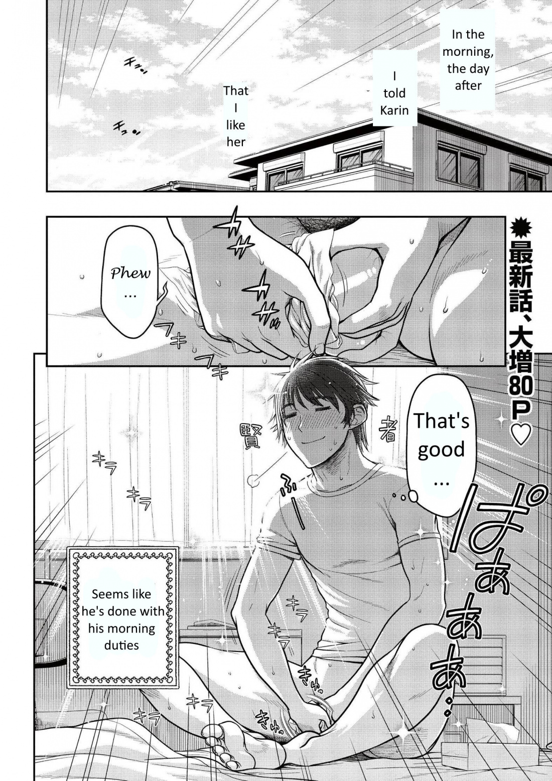 Ureshon! Chapter 7 - Page 2