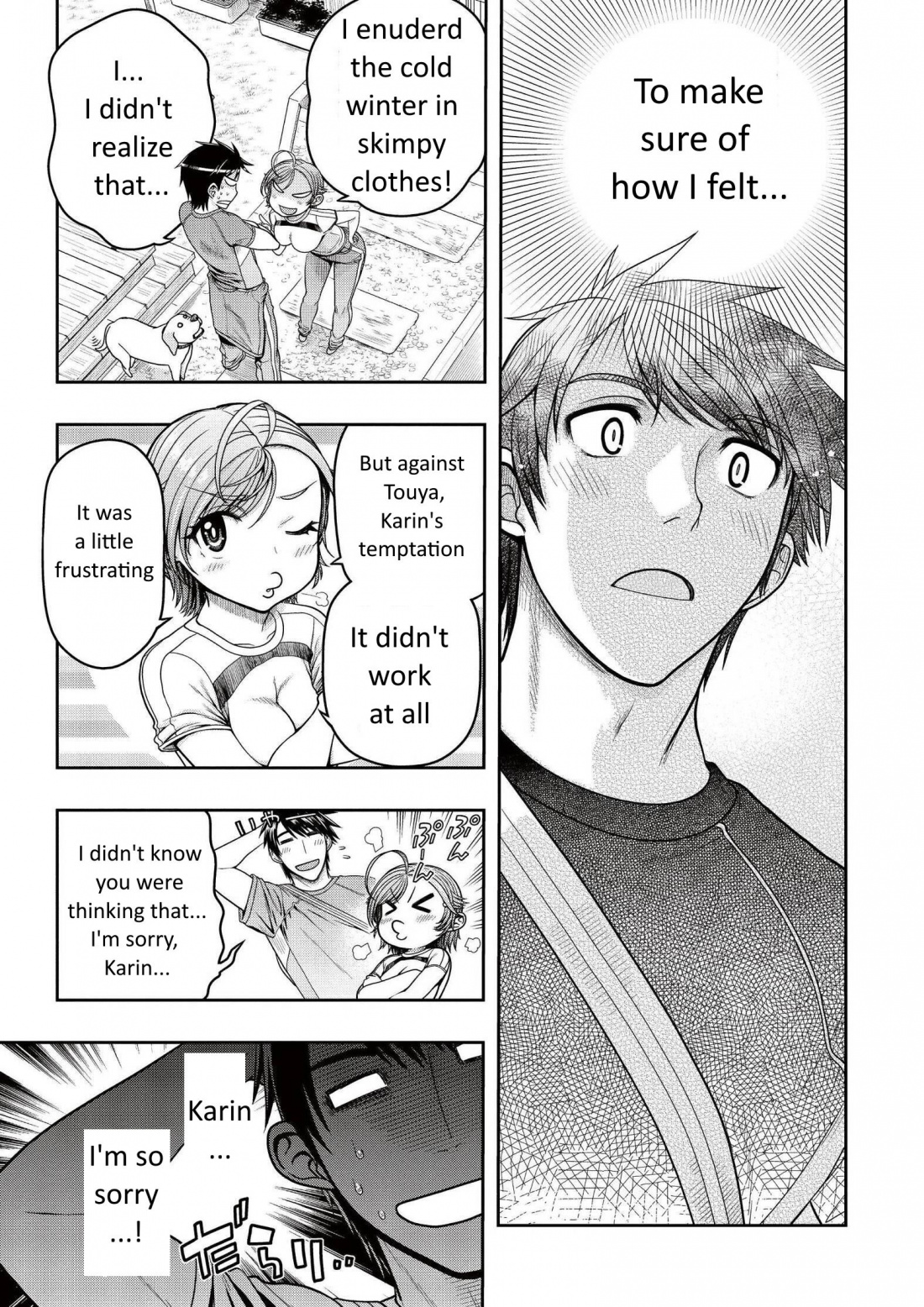 Ureshon! Chapter 7 - Page 16