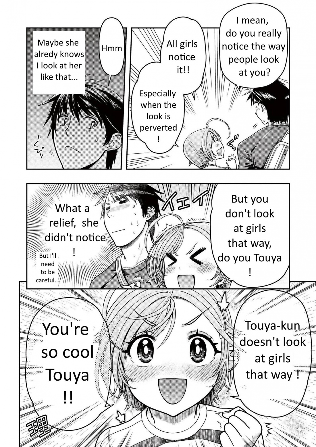 Ureshon! Chapter 7 - Page 21