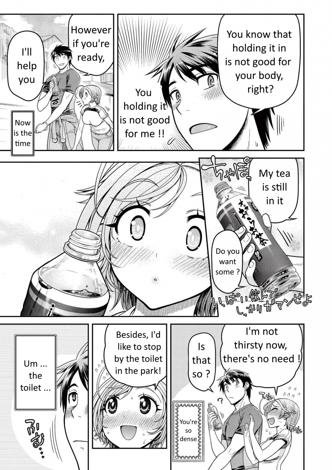 Ureshon! Chapter 7 - Page 29