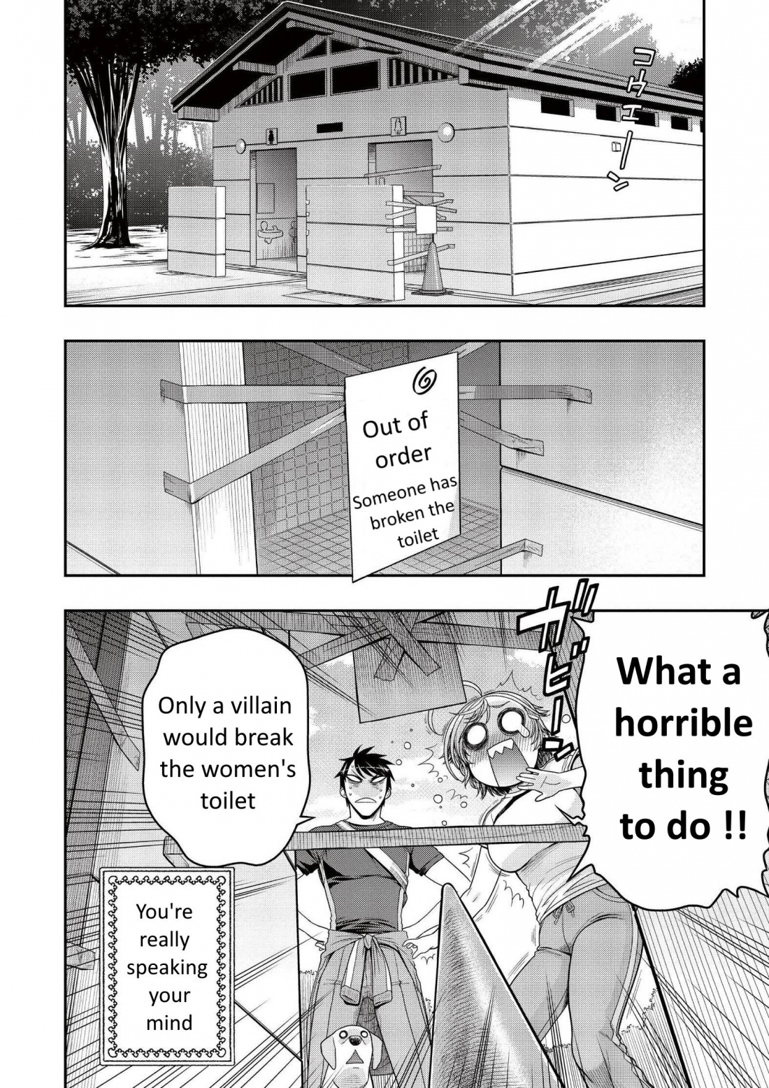 Ureshon! Chapter 7 - Page 30