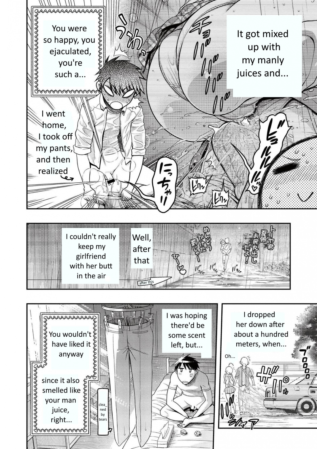 Ureshon! Chapter 7 - Page 4
