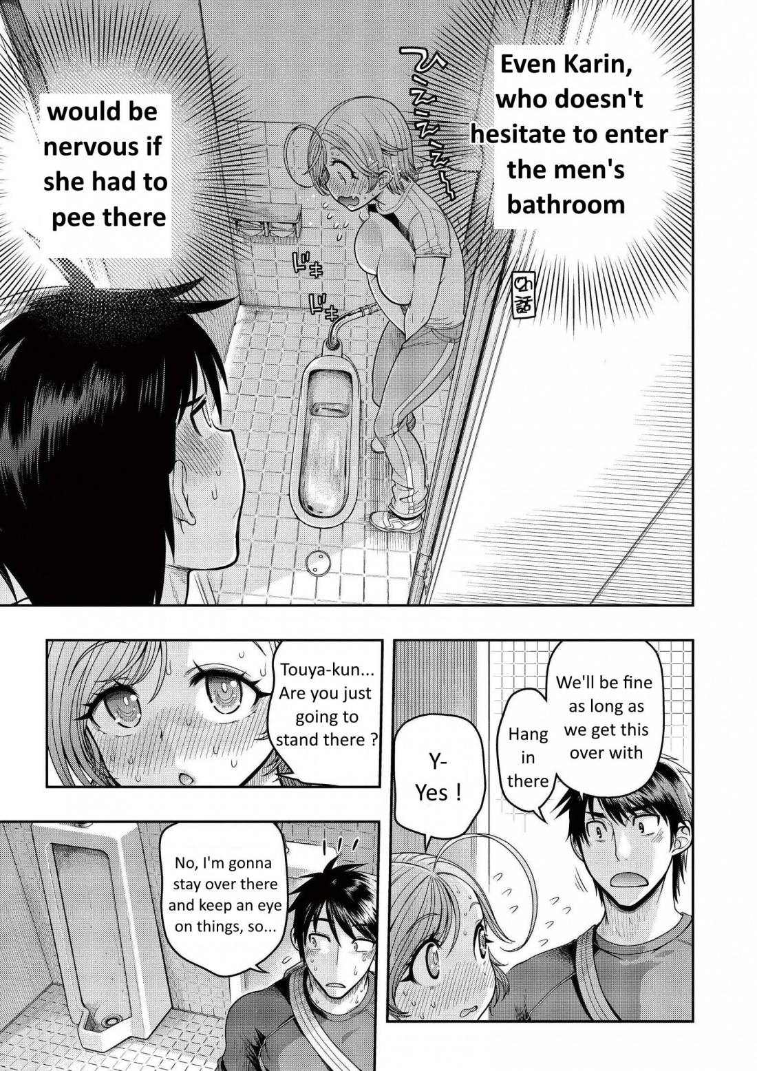 Ureshon! Chapter 7 - Page 33