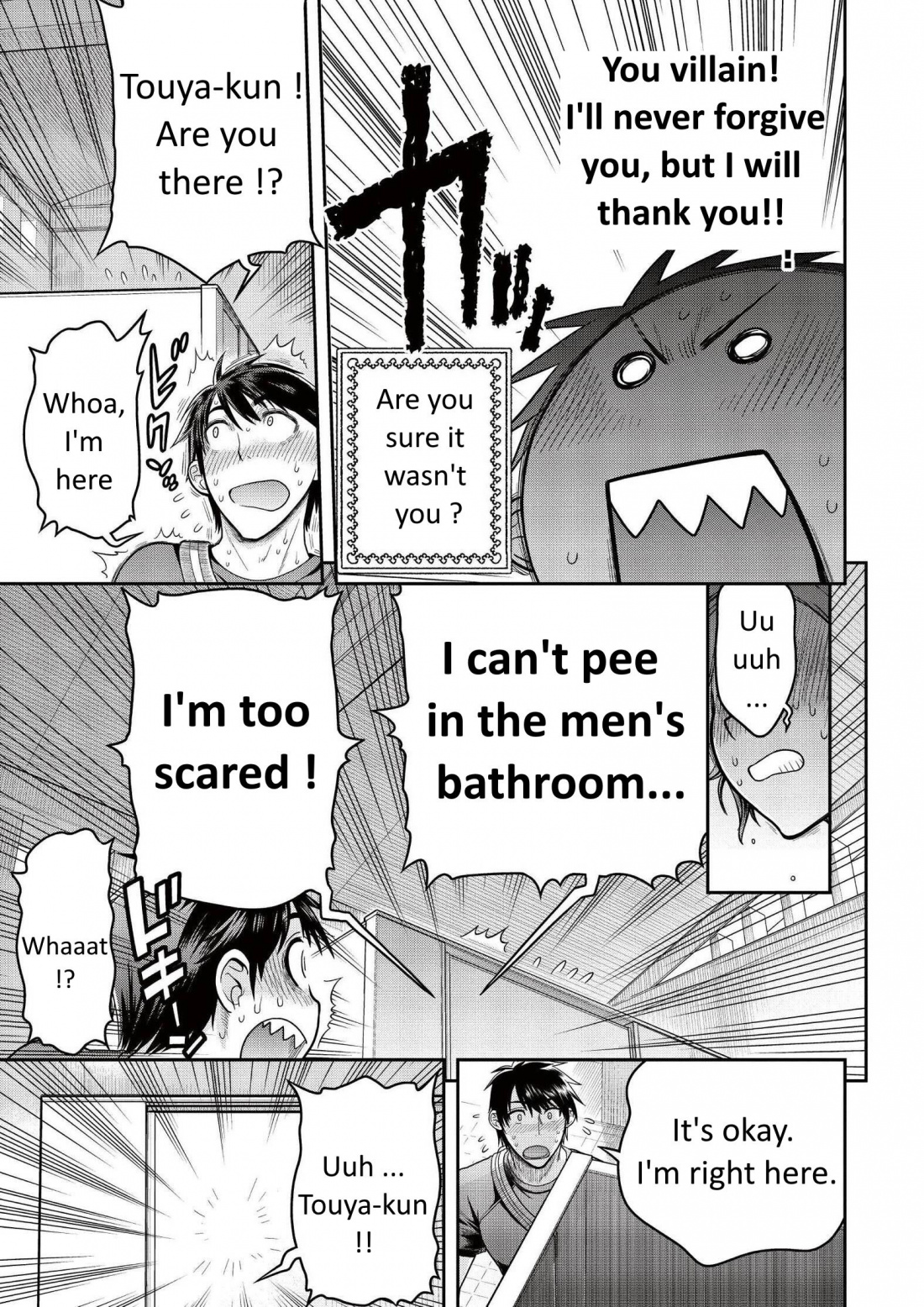 Ureshon! Chapter 7 - Page 35