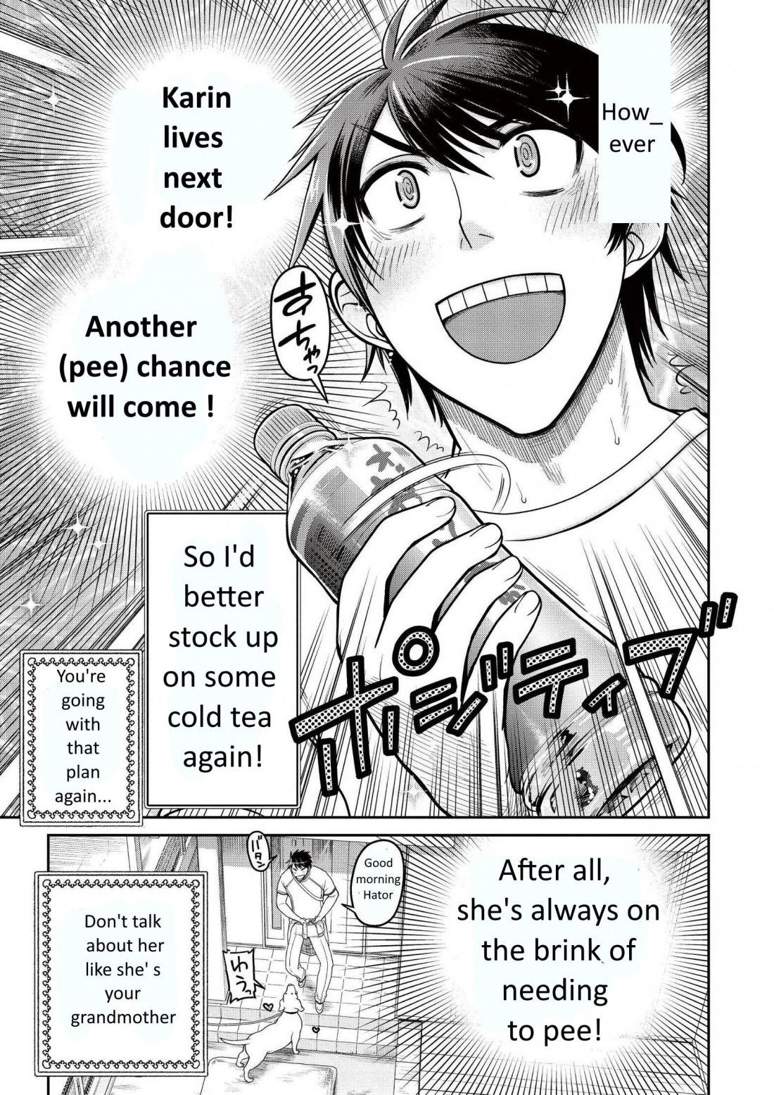 Ureshon! Chapter 7 - Page 5