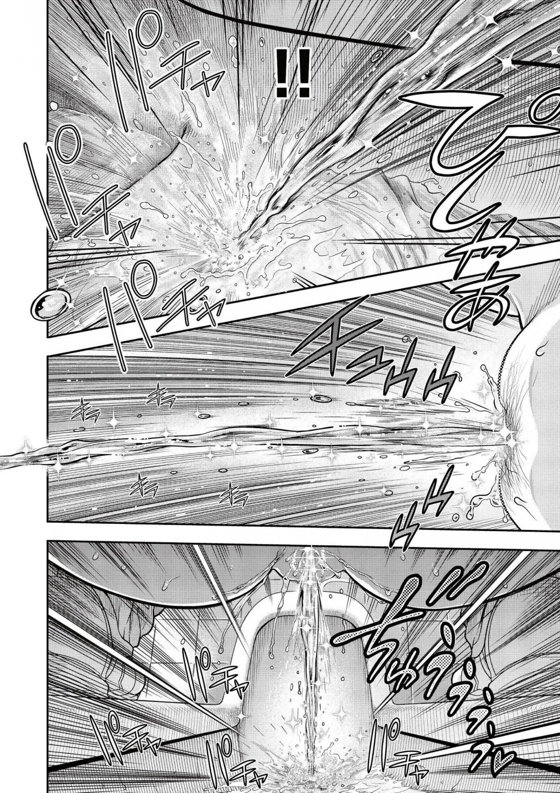 Ureshon! Chapter 7 - Page 44