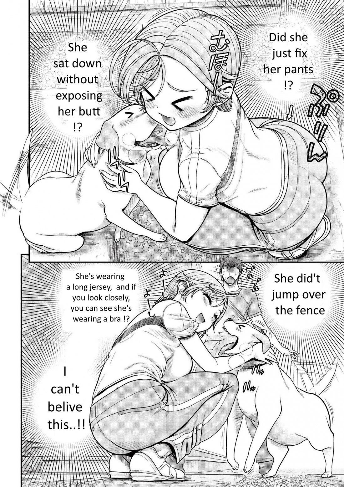 Ureshon! Chapter 7 - Page 9