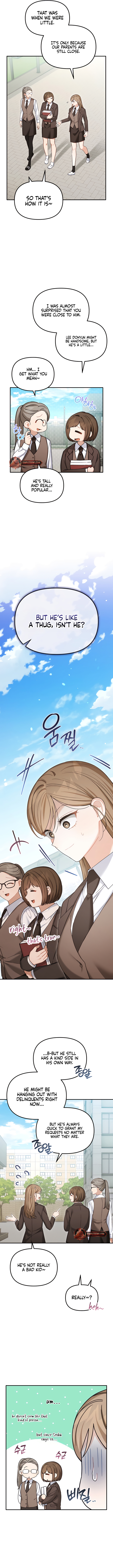 Usefulness of a Childhood Friend Chapter 16 - Page 1