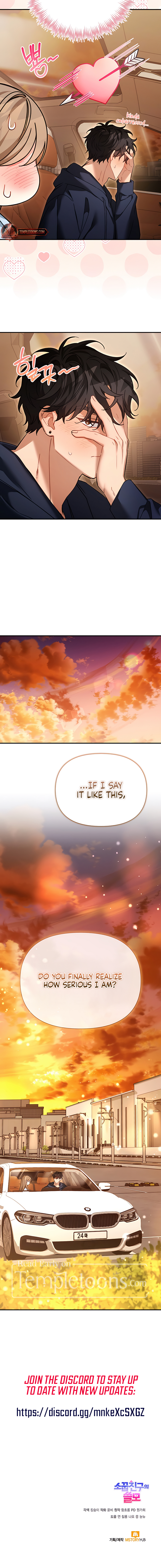 Usefulness of a Childhood Friend Chapter 19 - Page 12
