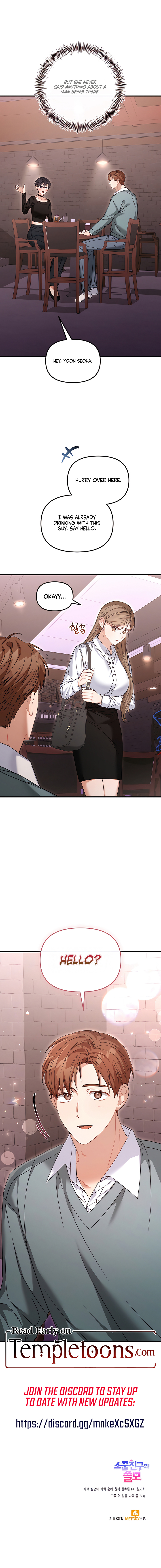 Usefulness of a Childhood Friend Chapter 26 - Page 10