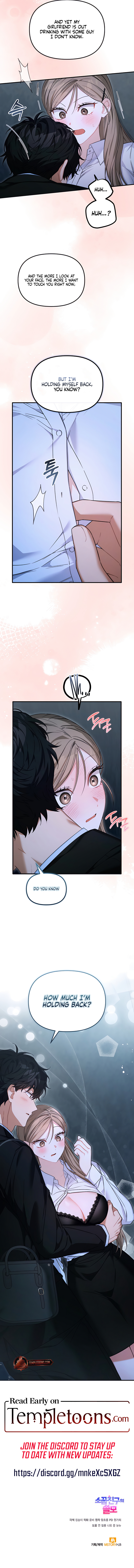 Usefulness of a Childhood Friend Chapter 27 - Page 12